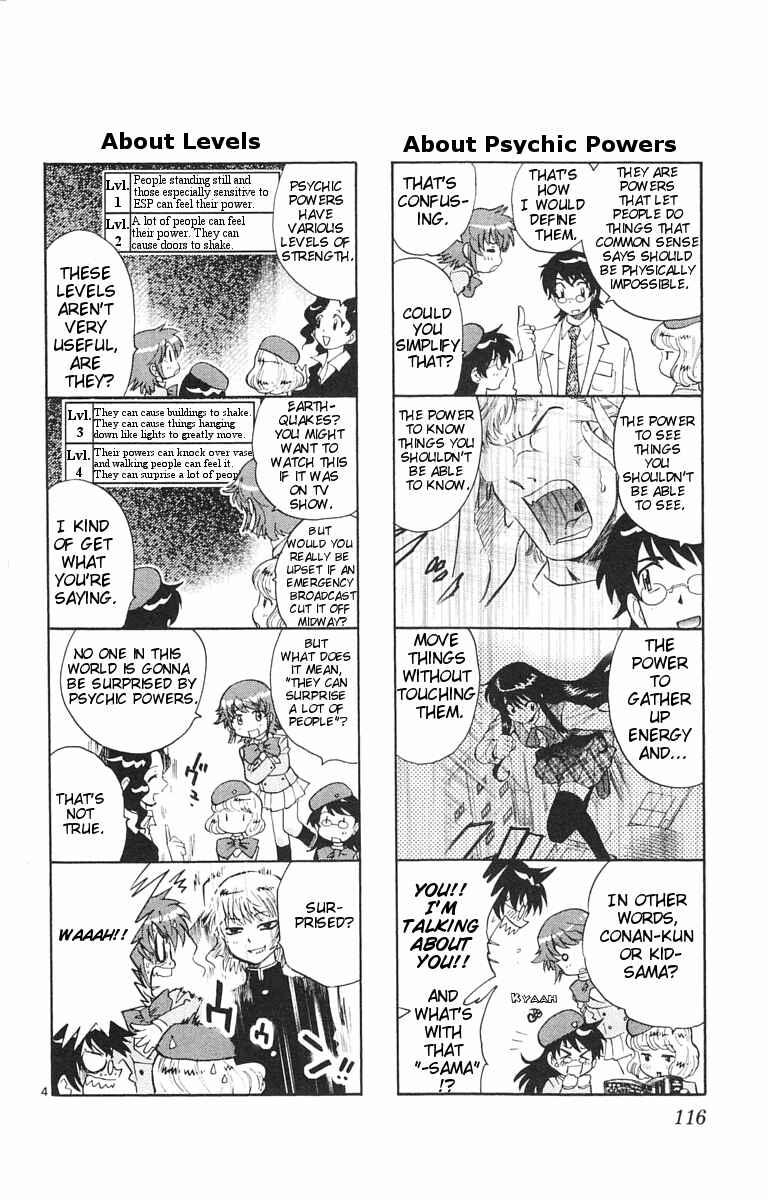 Page 3 Chapter 114.5 Zettai Karen Children