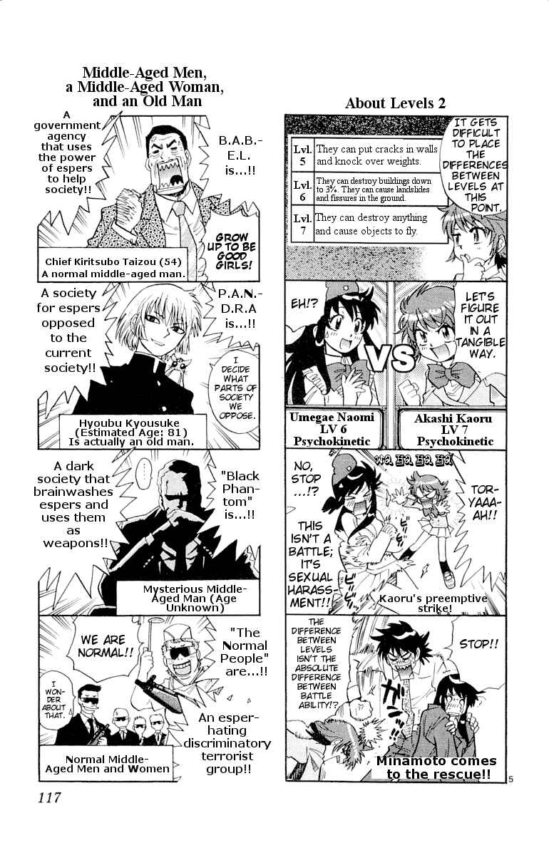 Page 4 Chapter 114.5 Zettai Karen Children
