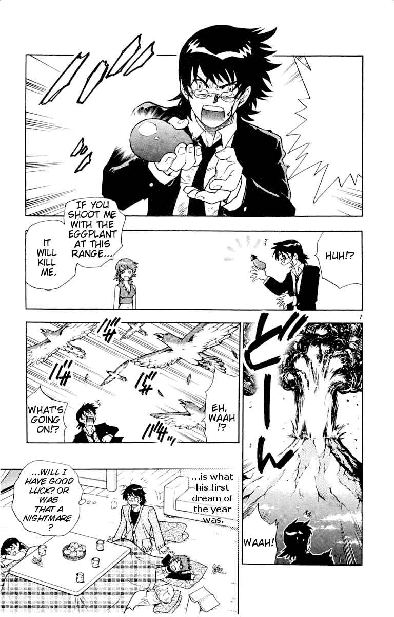 Page 6 Chapter 114.5 Zettai Karen Children