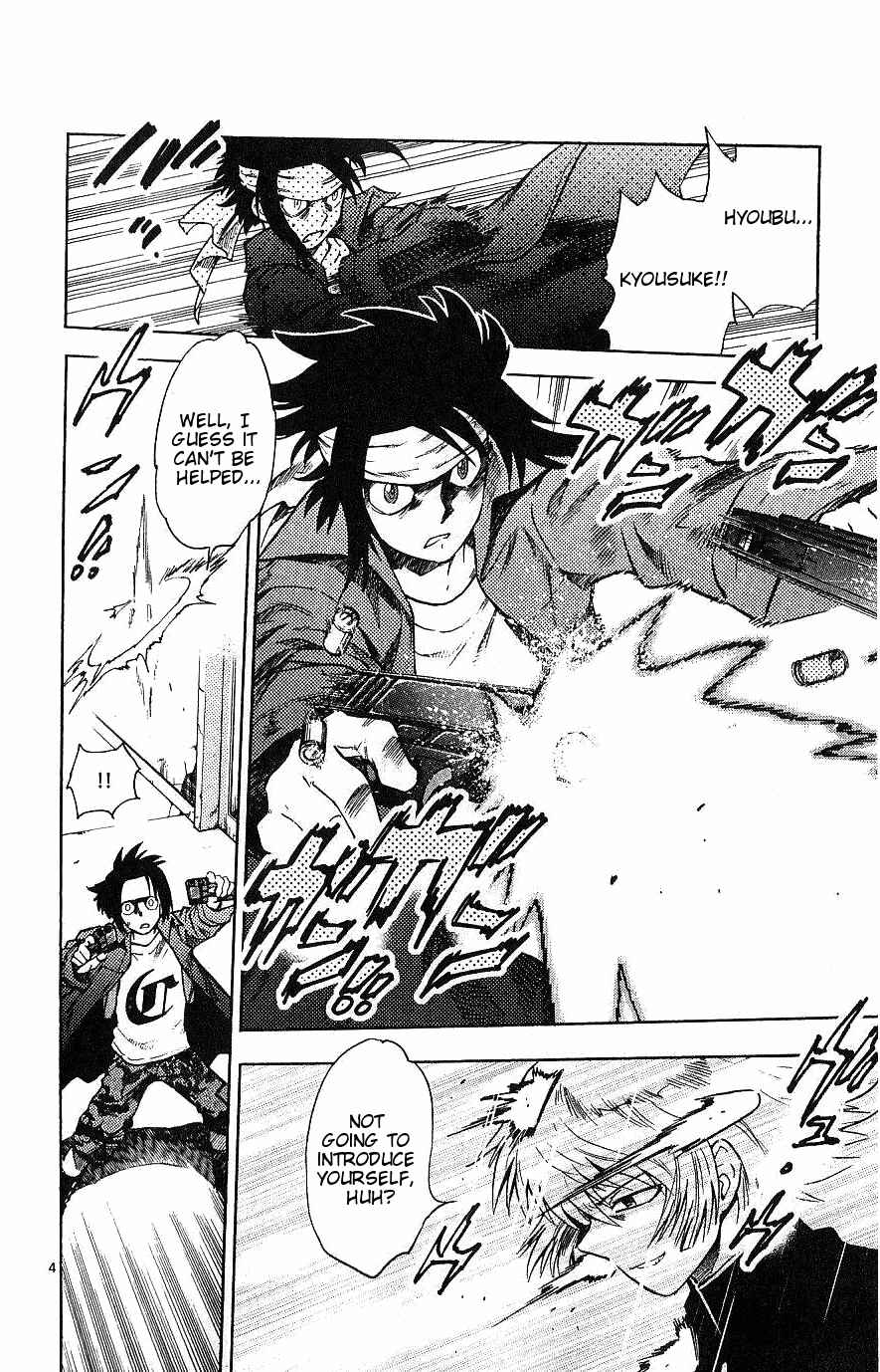 Page 4 Chapter 97 Zettai Karen Children