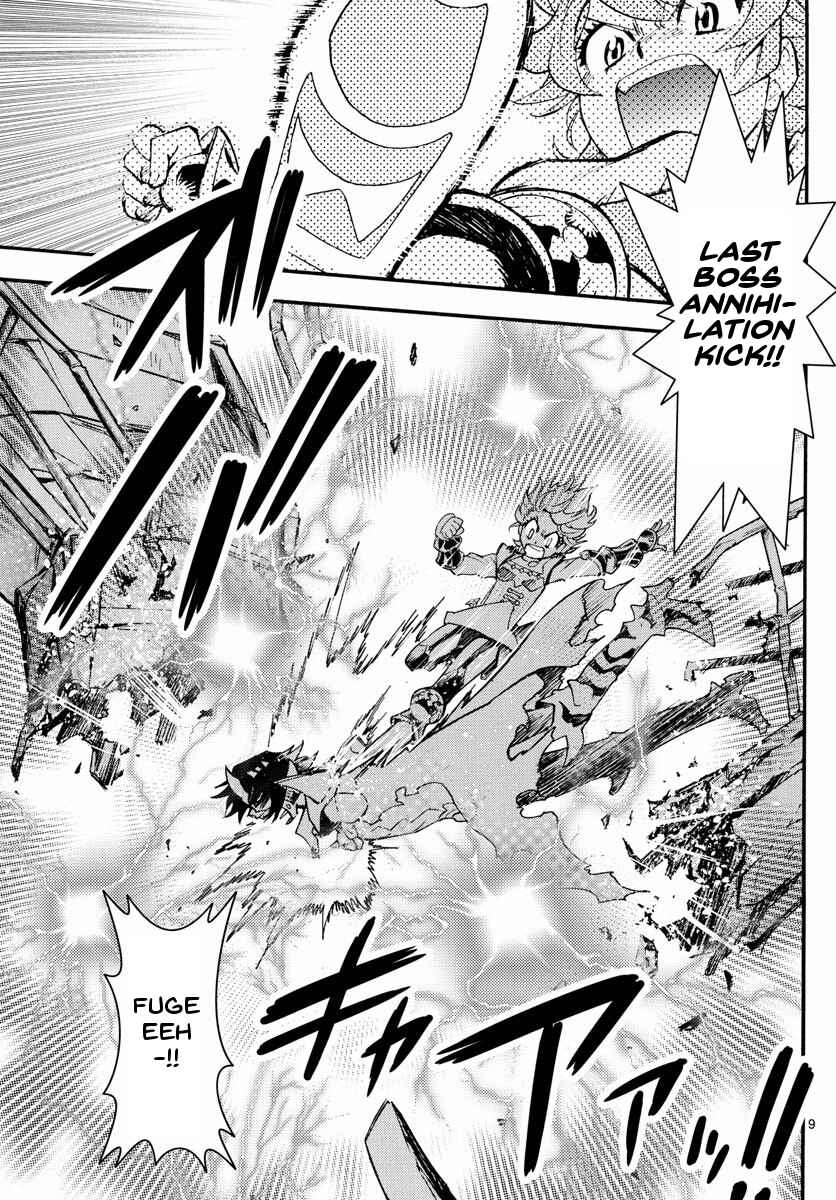 Page 11 Chapter 500 Zettai Karen Children
