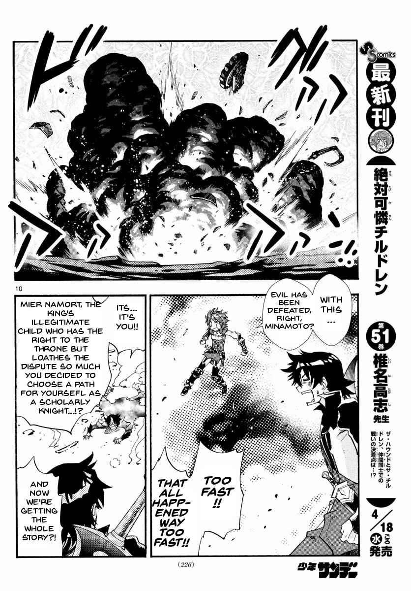 Page 12 Chapter 500 Zettai Karen Children