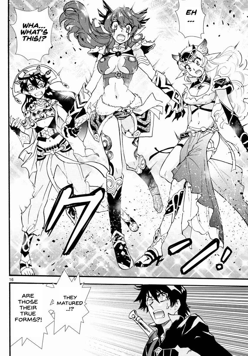 Page 18 Chapter 500 Zettai Karen Children