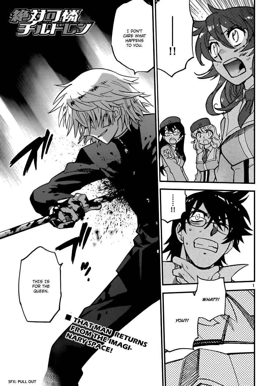 Page 1 Chapter 358 Zettai Karen Children