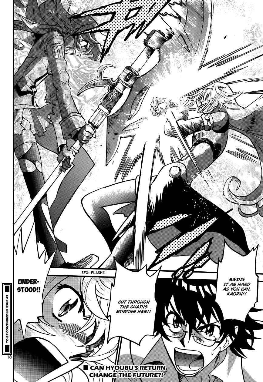 Page 18 Chapter 358 Zettai Karen Children
