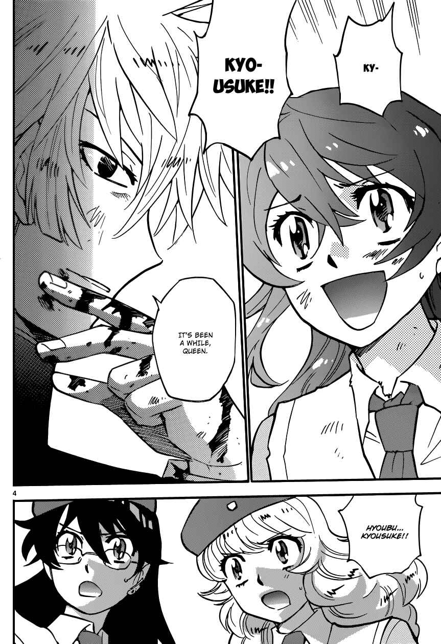 Page 4 Chapter 358 Zettai Karen Children