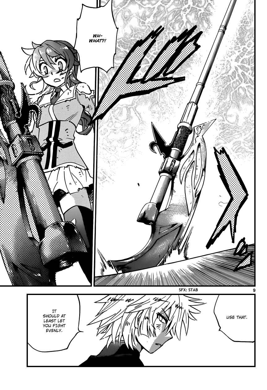 Page 9 Chapter 358 Zettai Karen Children