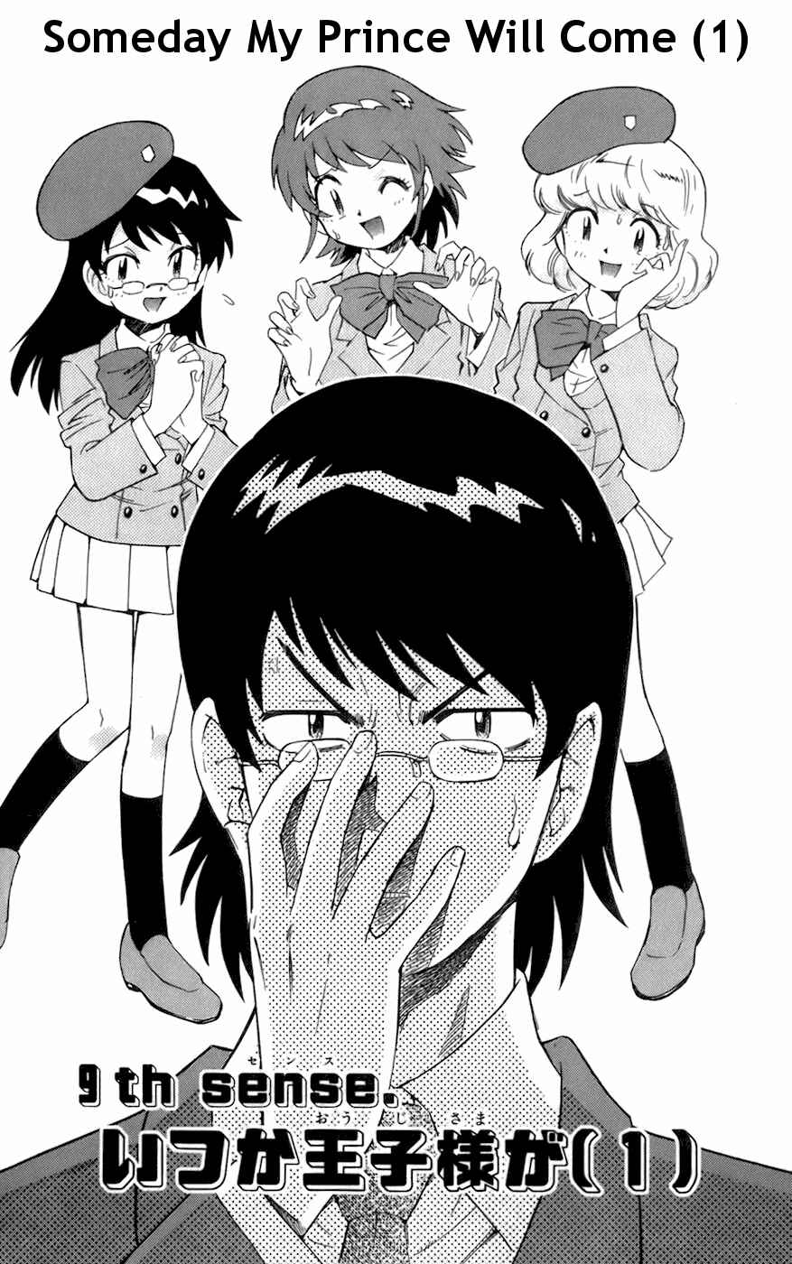 Page 1 Chapter 47 Zettai Karen Children