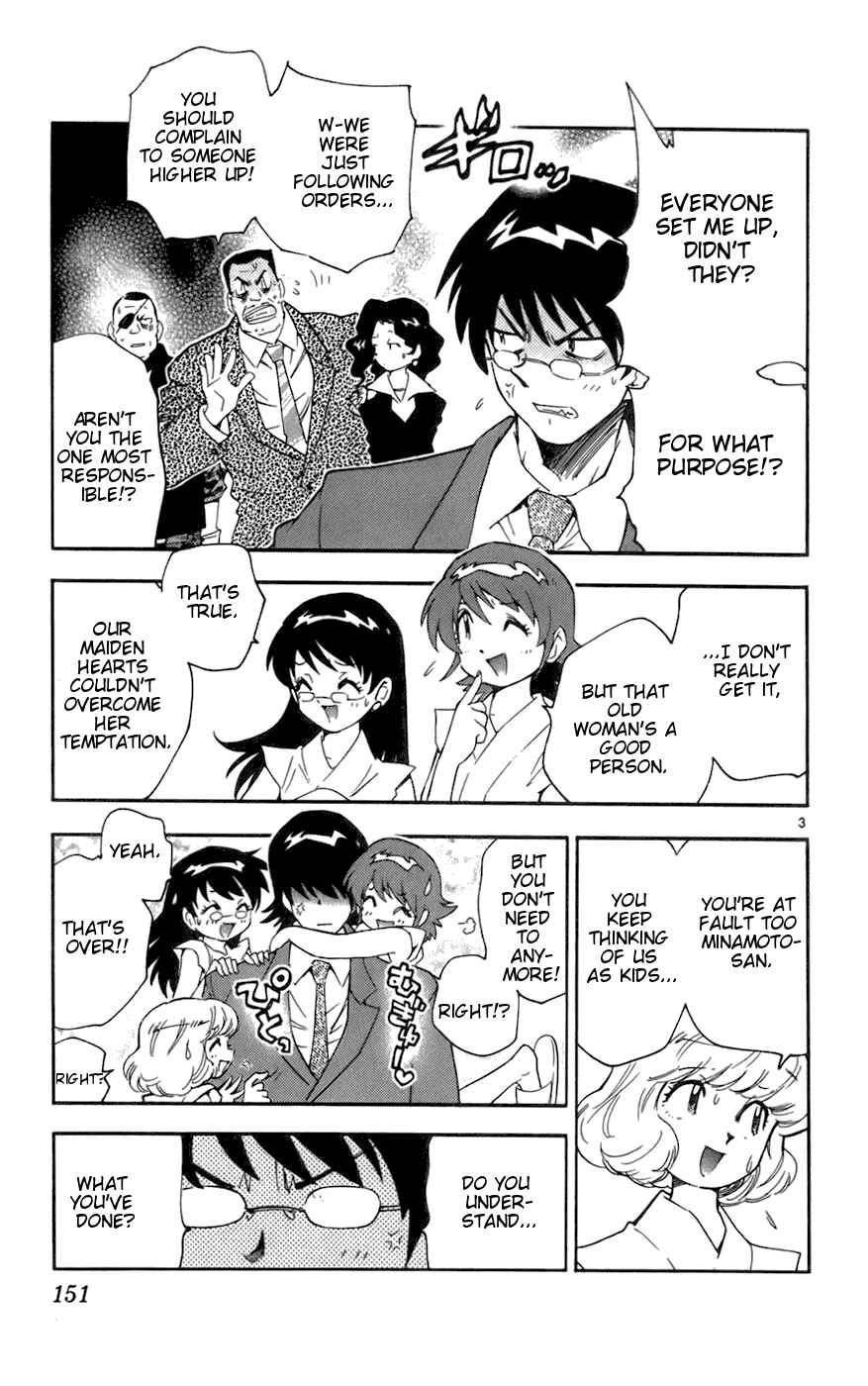 Page 3 Chapter 47 Zettai Karen Children