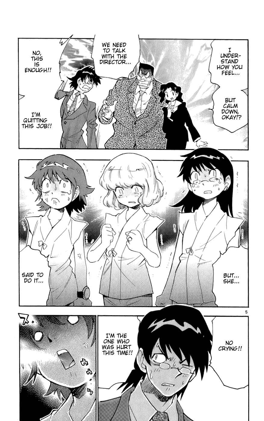 Page 5 Chapter 47 Zettai Karen Children