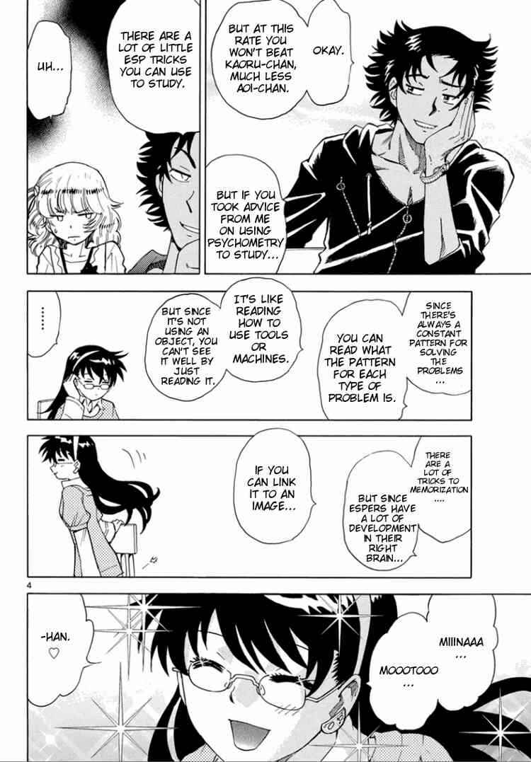 Page 4 Chapter 174 Zettai Karen Children