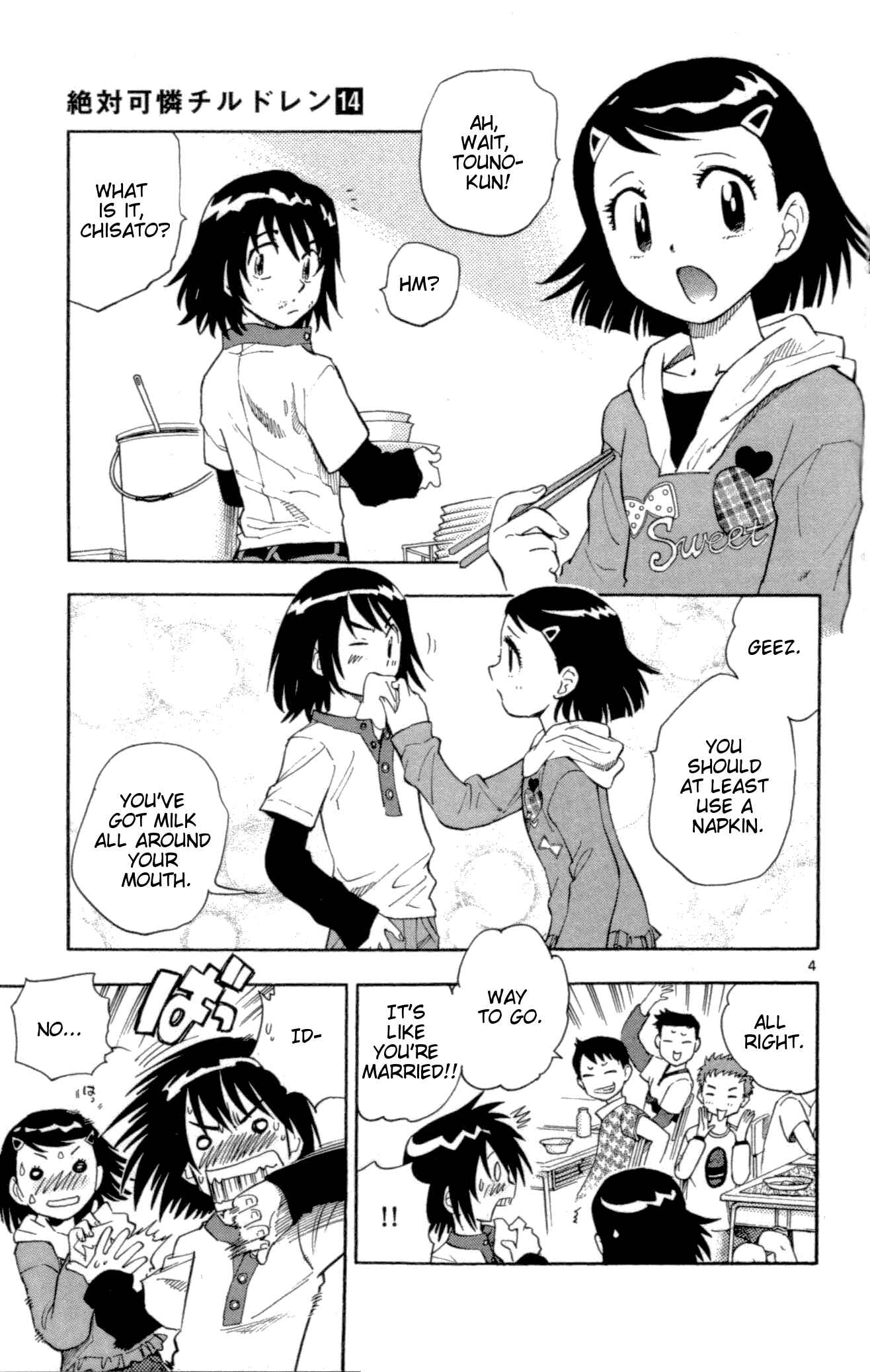 Page 4 Chapter 122 Zettai Karen Children