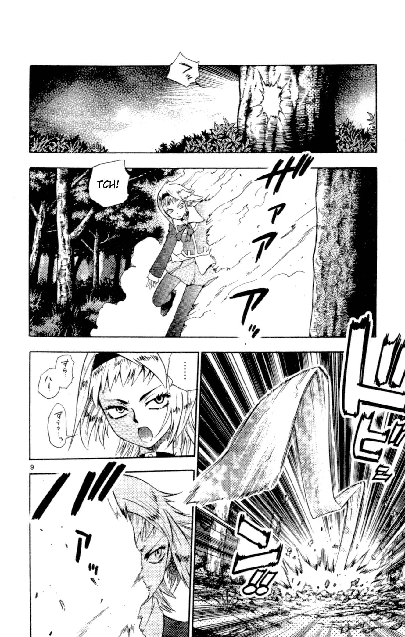 Page 15 Chapter 128 Zettai Karen Children