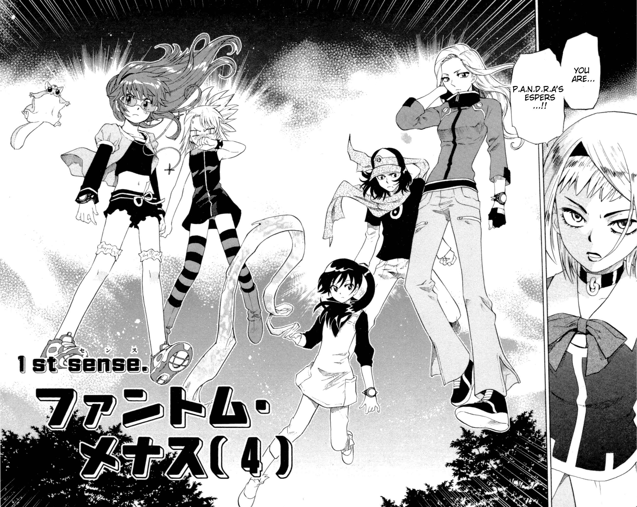 Page 8 Chapter 128 Zettai Karen Children