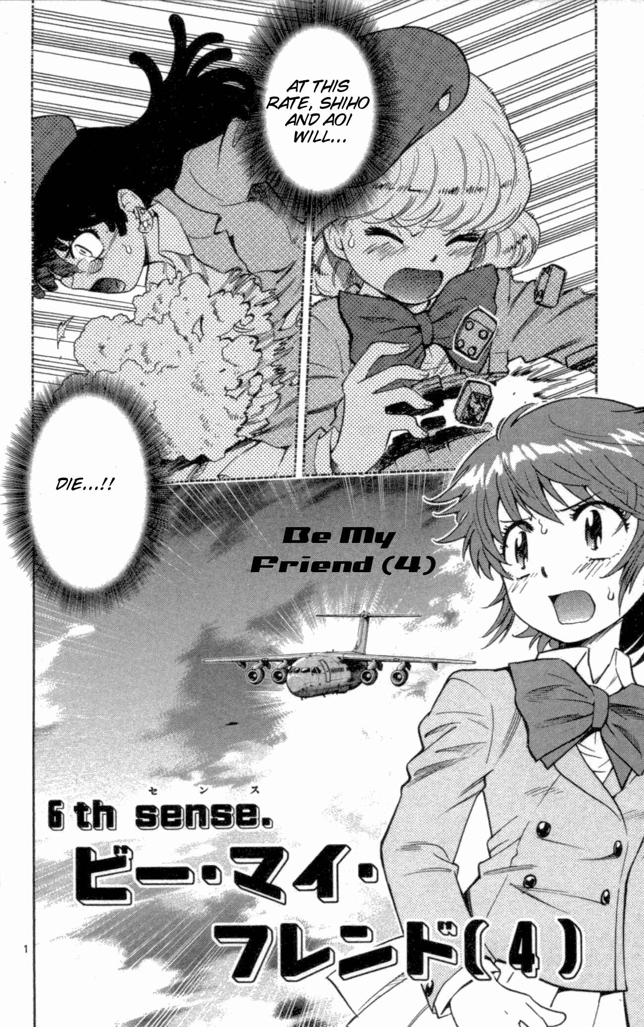 Page 1 Chapter 104 Zettai Karen Children