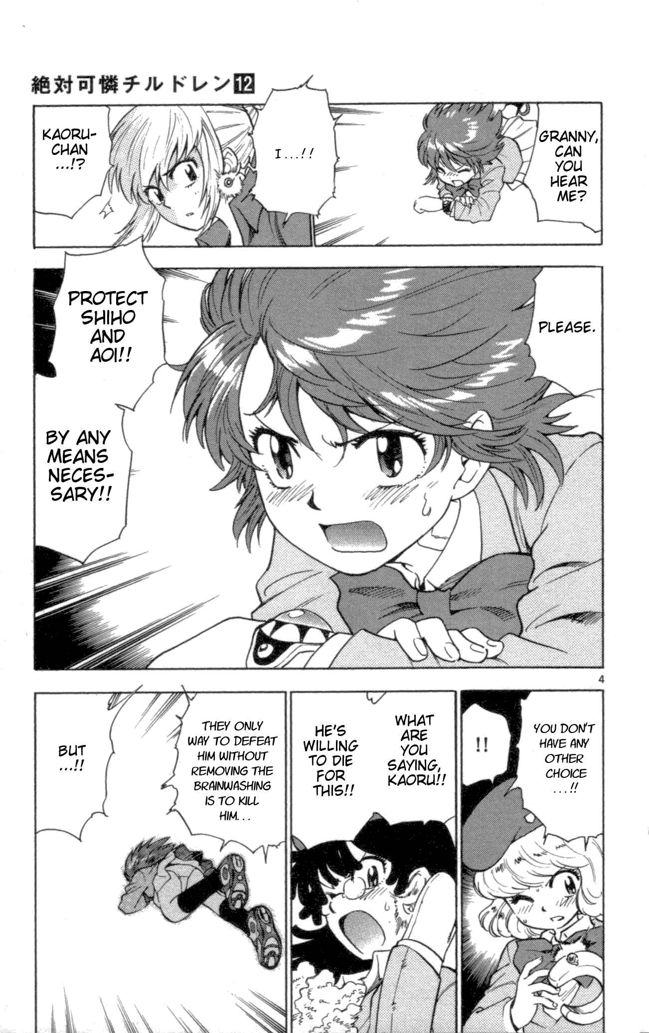 Page 4 Chapter 104 Zettai Karen Children