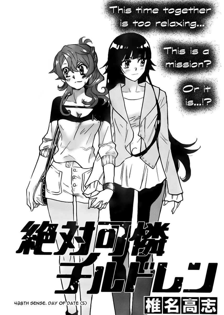 Page 1 Chapter 428 Zettai Karen Children