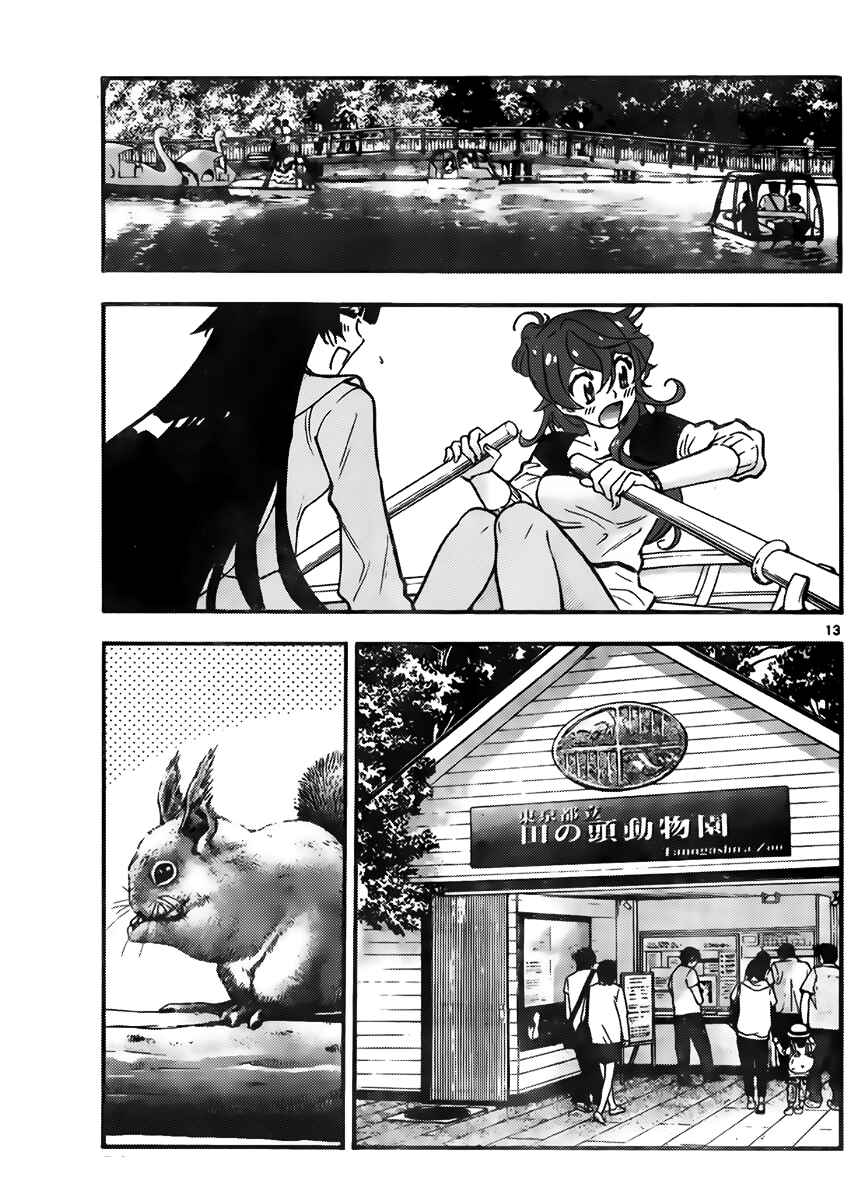 Page 13 Chapter 428 Zettai Karen Children