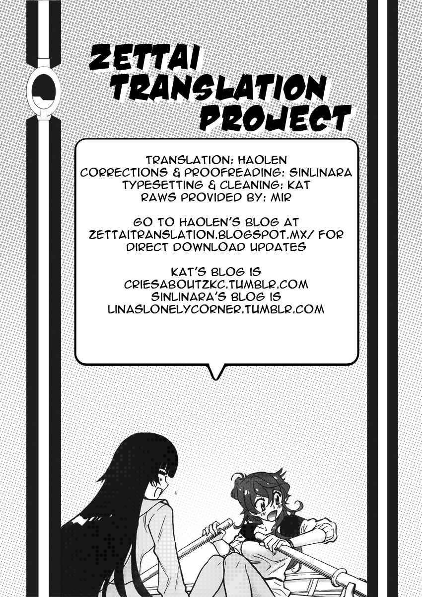Page 19 Chapter 428 Zettai Karen Children