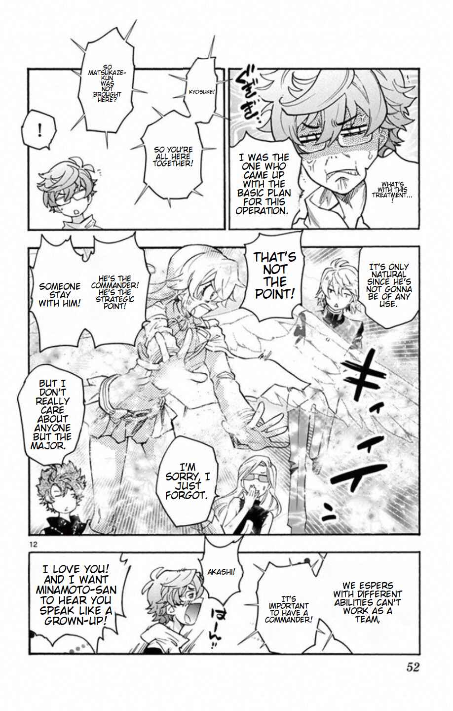Page 13 Chapter 529 Zettai Karen Children