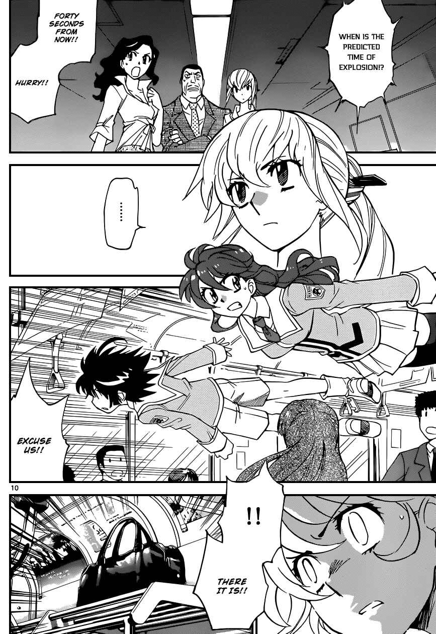 Page 11 Chapter 333 Zettai Karen Children