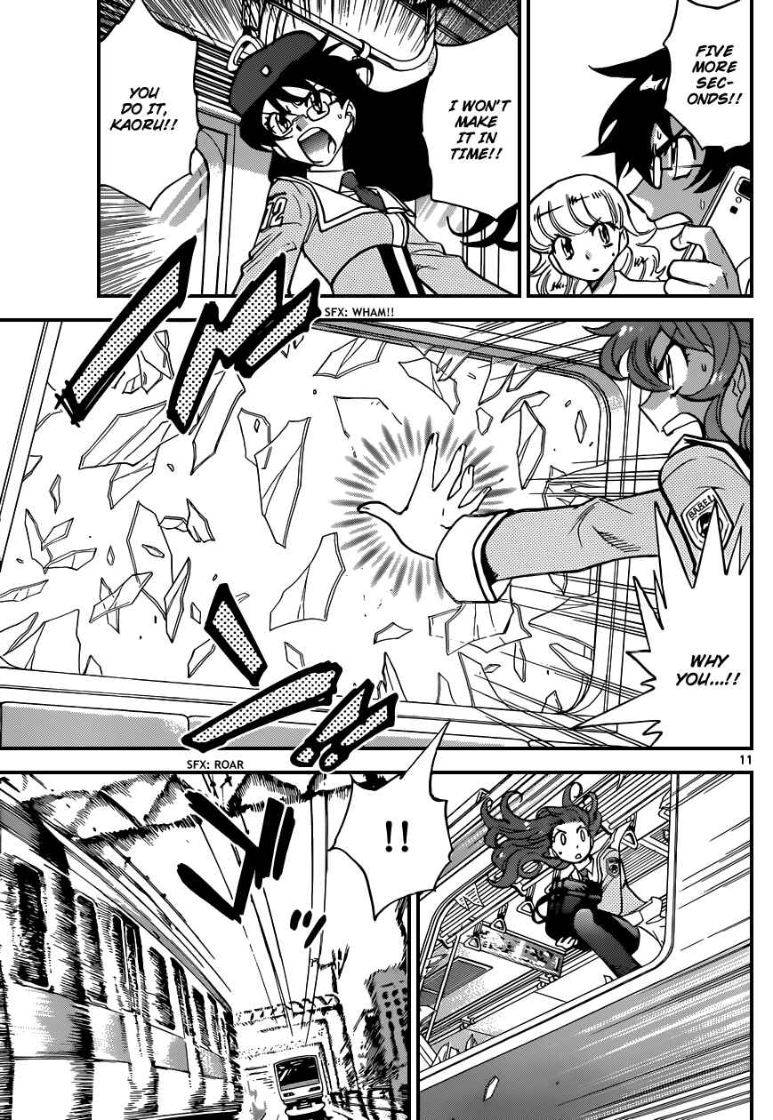 Page 12 Chapter 333 Zettai Karen Children