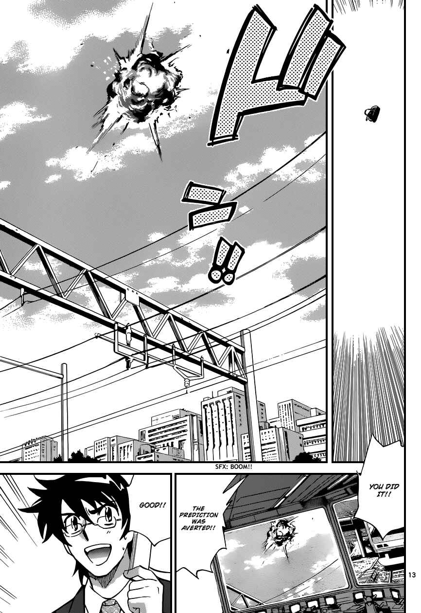 Page 14 Chapter 333 Zettai Karen Children