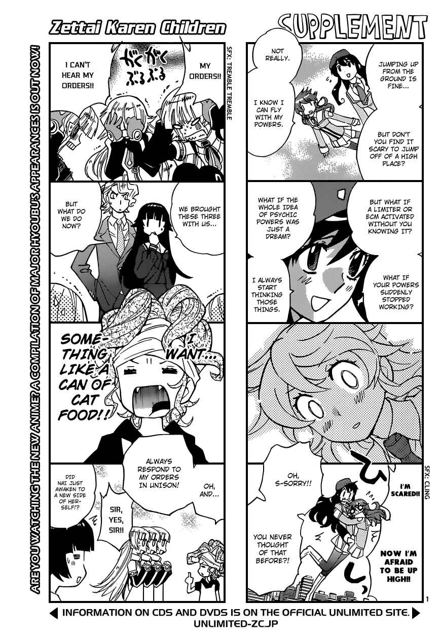 Page 2 Chapter 333 Zettai Karen Children