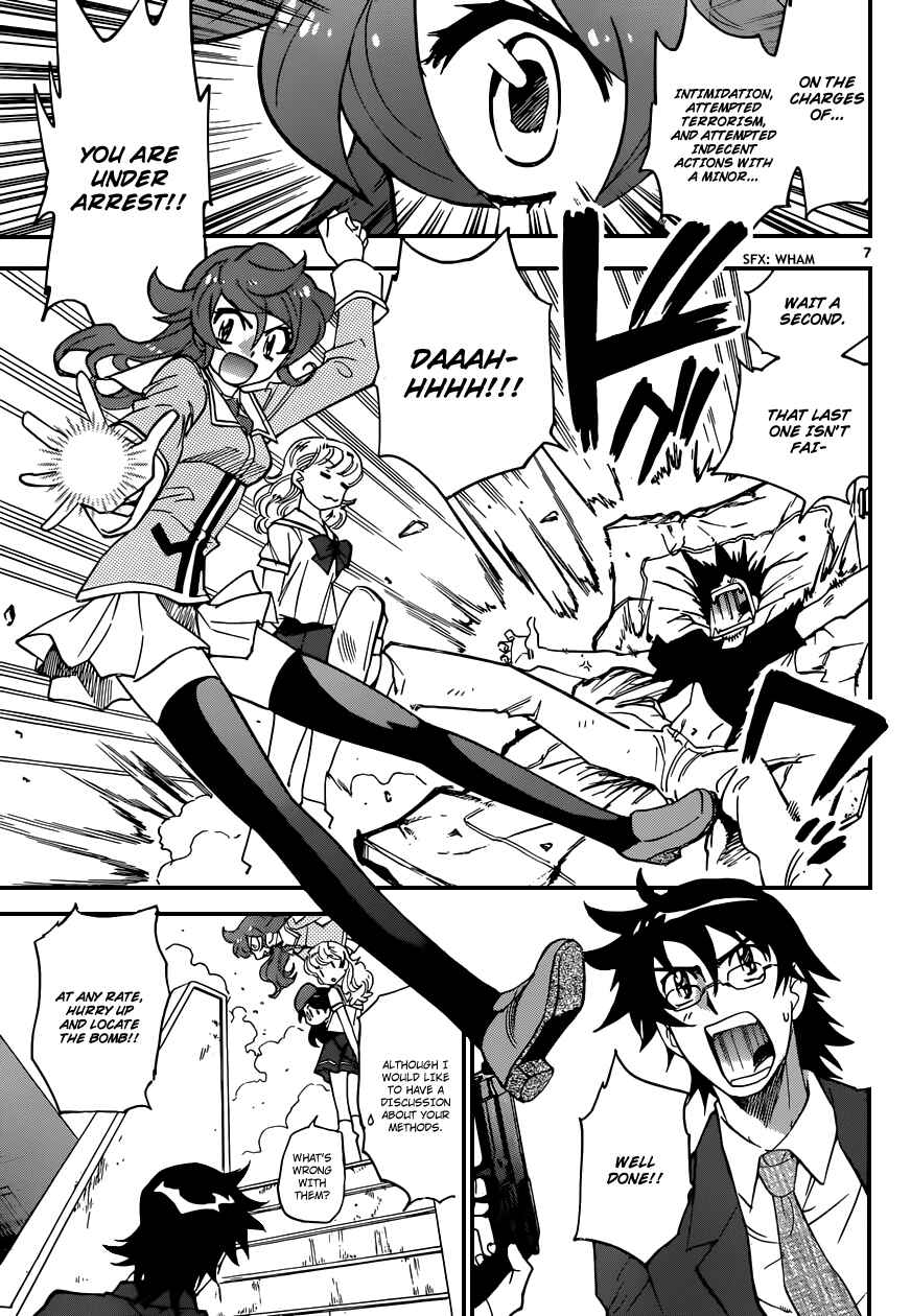 Page 8 Chapter 333 Zettai Karen Children