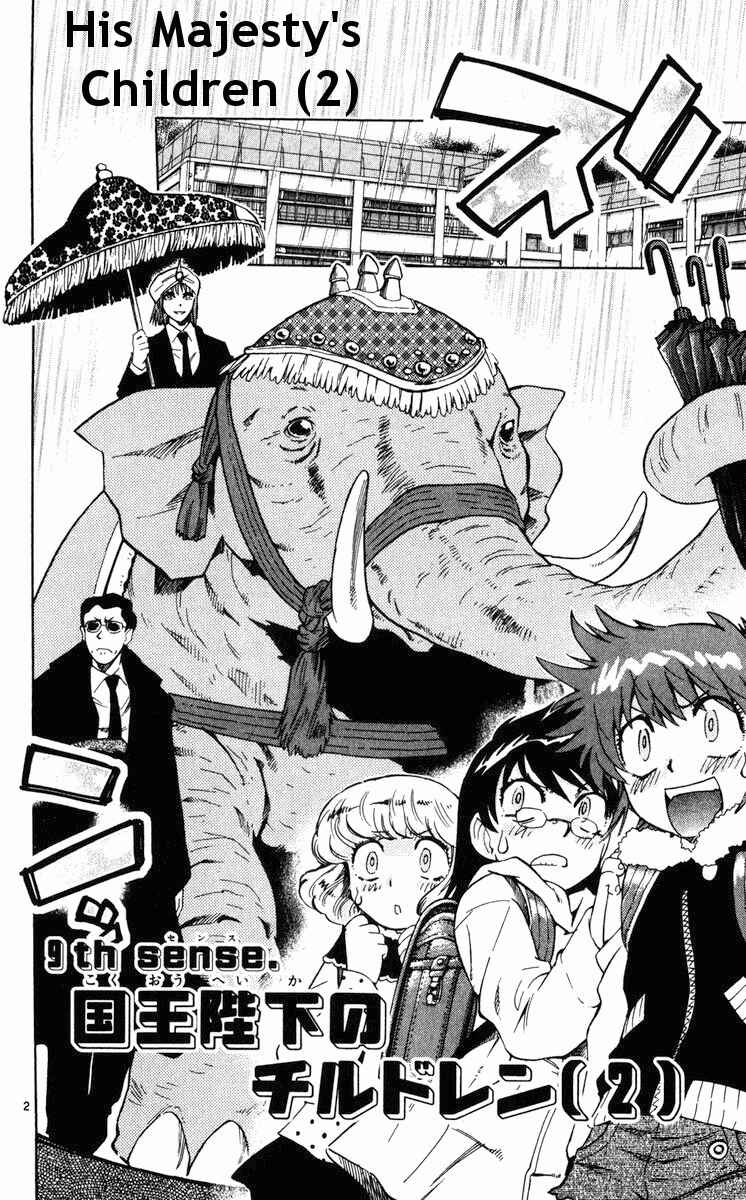 Page 2 Chapter 77 Zettai Karen Children