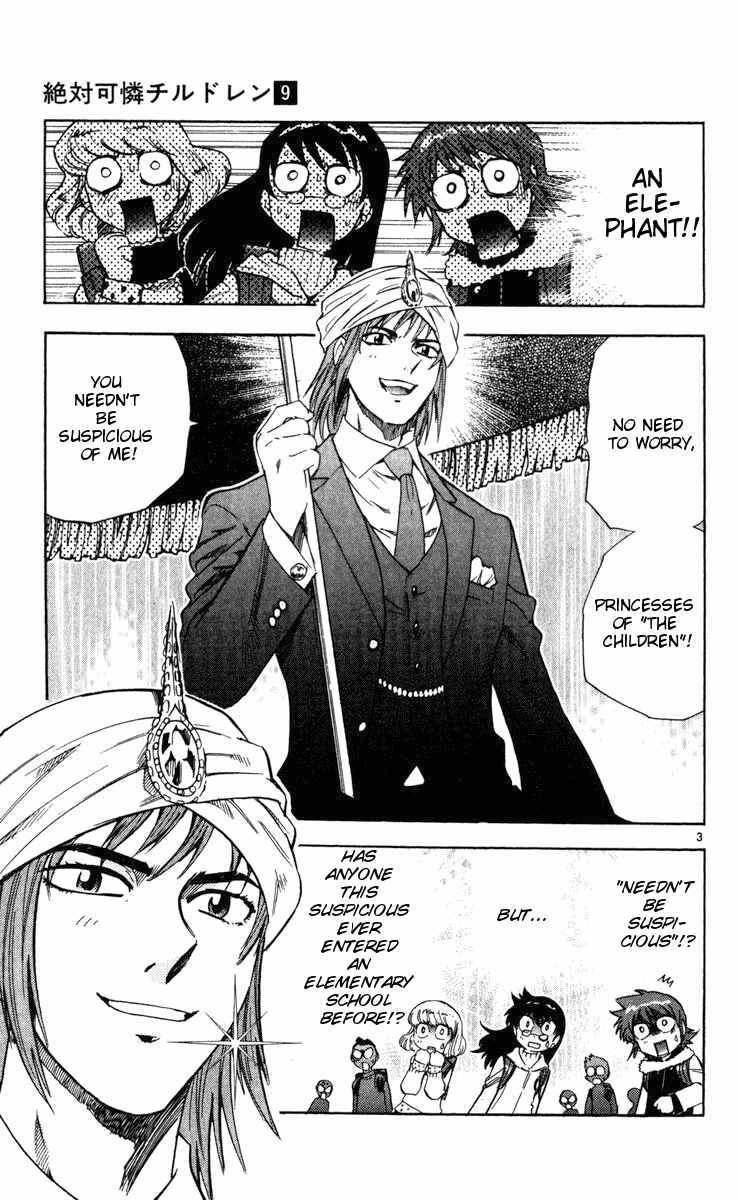 Page 3 Chapter 77 Zettai Karen Children
