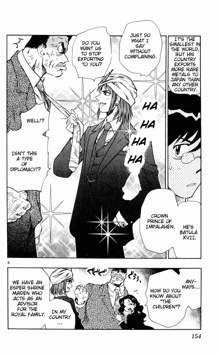Page 6 Chapter 77 Zettai Karen Children