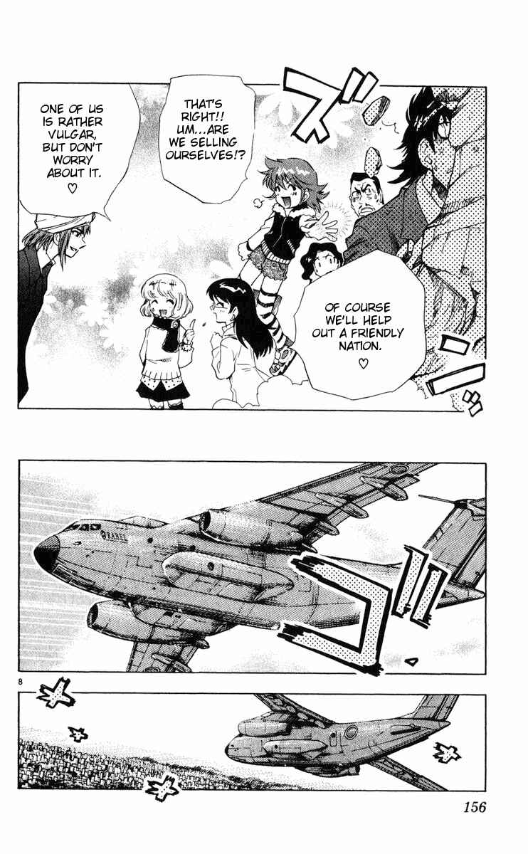 Page 8 Chapter 77 Zettai Karen Children