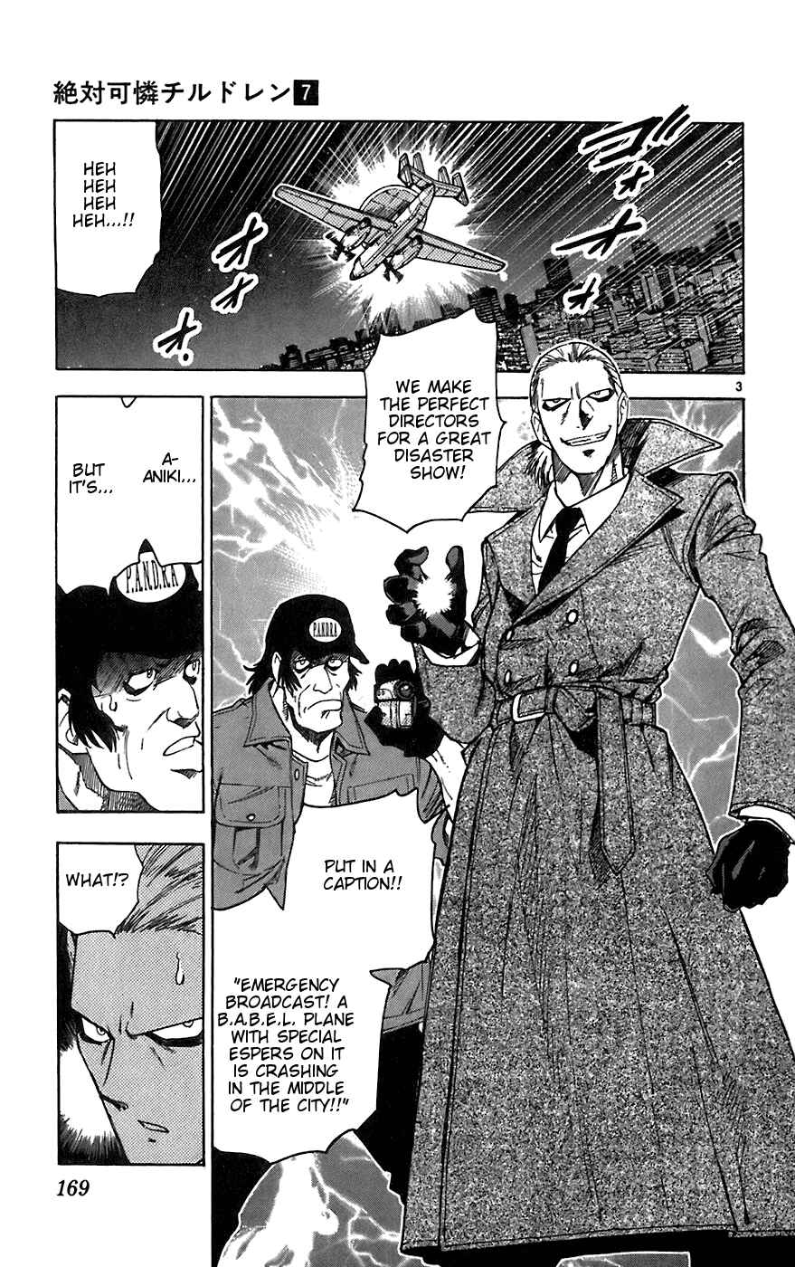 Page 2 Chapter 58 Zettai Karen Children