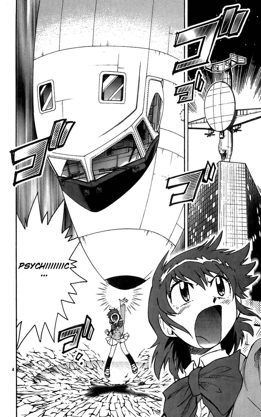 Page 3 Chapter 58 Zettai Karen Children