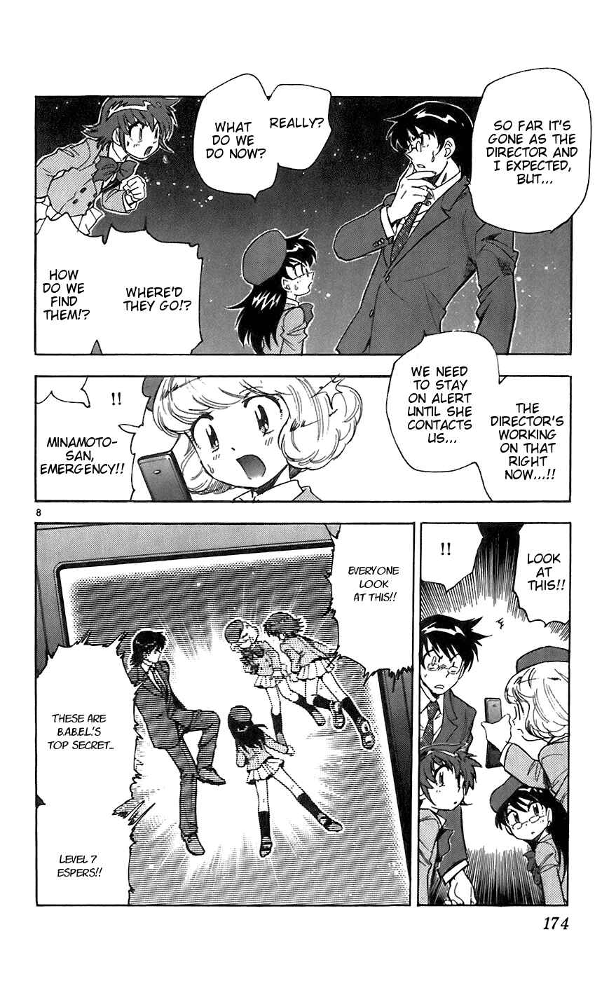 Page 7 Chapter 58 Zettai Karen Children