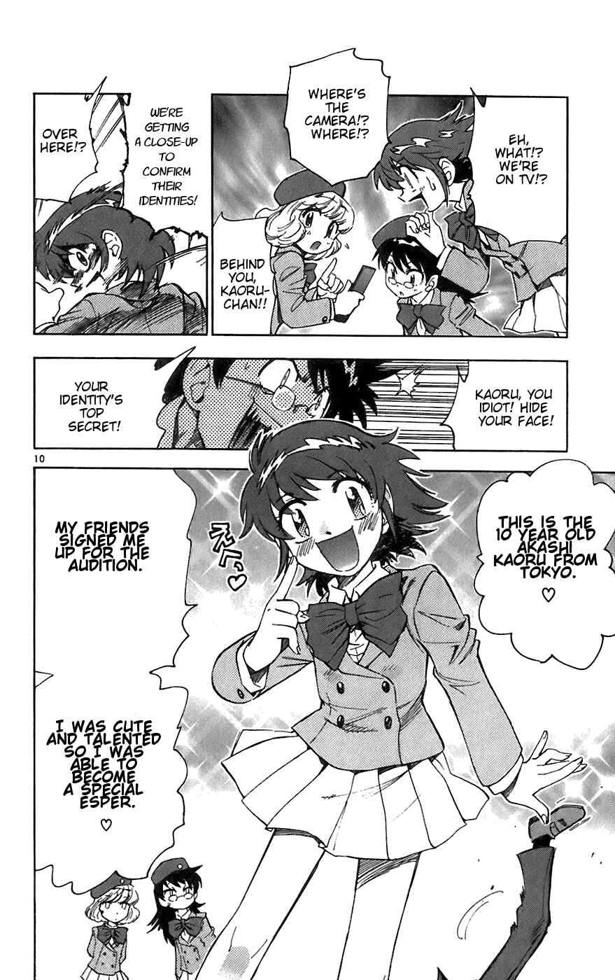 Page 9 Chapter 58 Zettai Karen Children