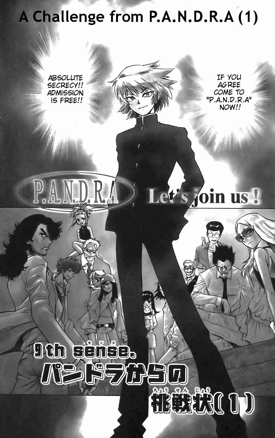 Page 1 Chapter 57 Zettai Karen Children