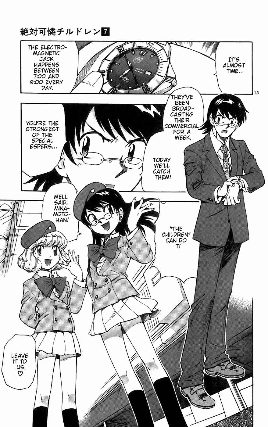 Page 12 Chapter 57 Zettai Karen Children
