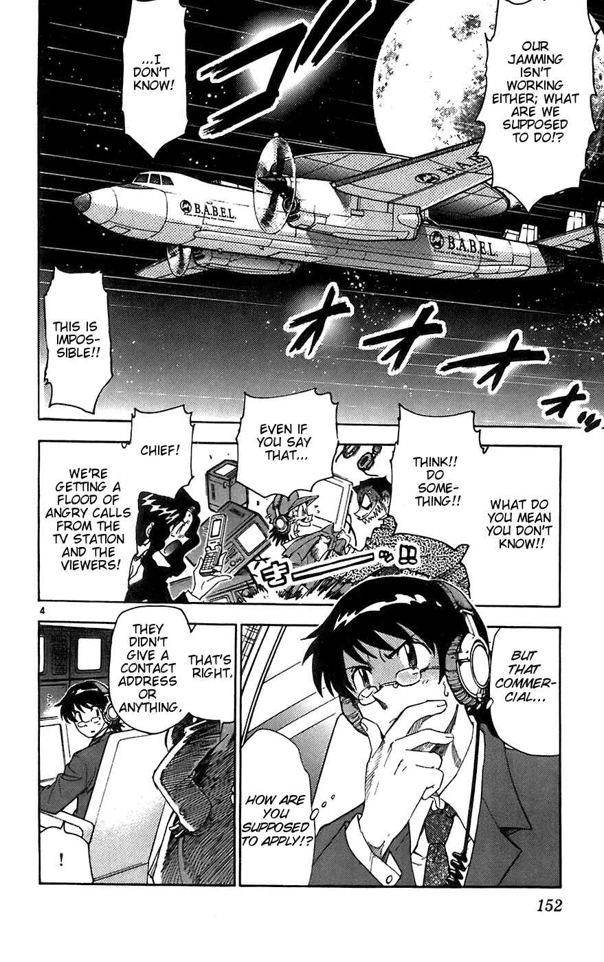 Page 3 Chapter 57 Zettai Karen Children
