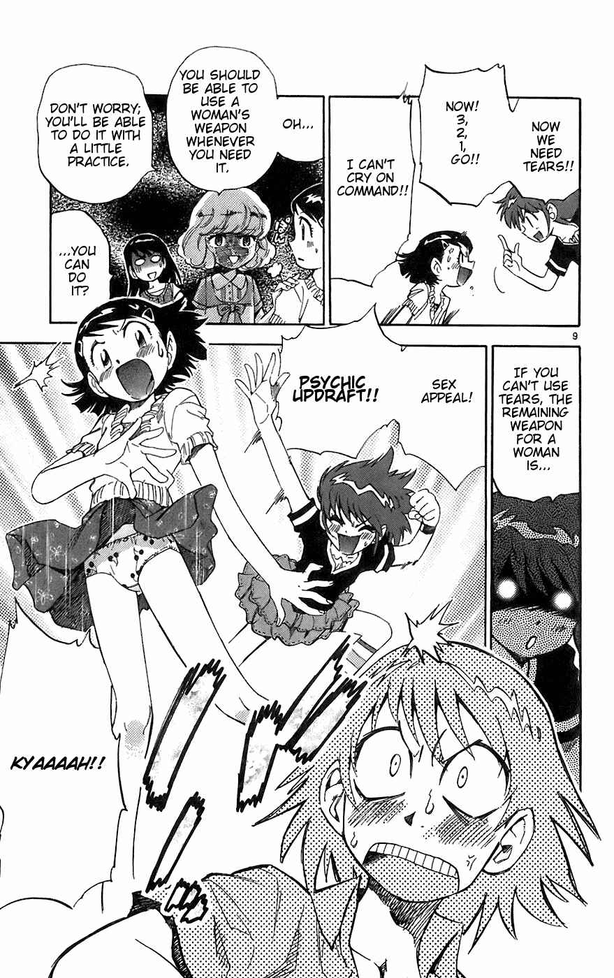 Page 8 Chapter 57 Zettai Karen Children