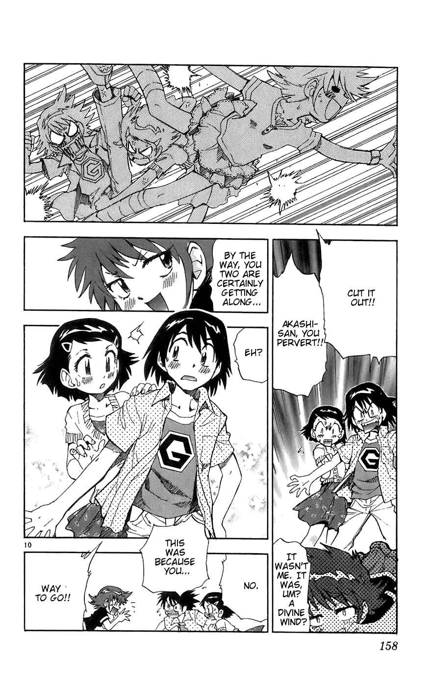 Page 9 Chapter 57 Zettai Karen Children