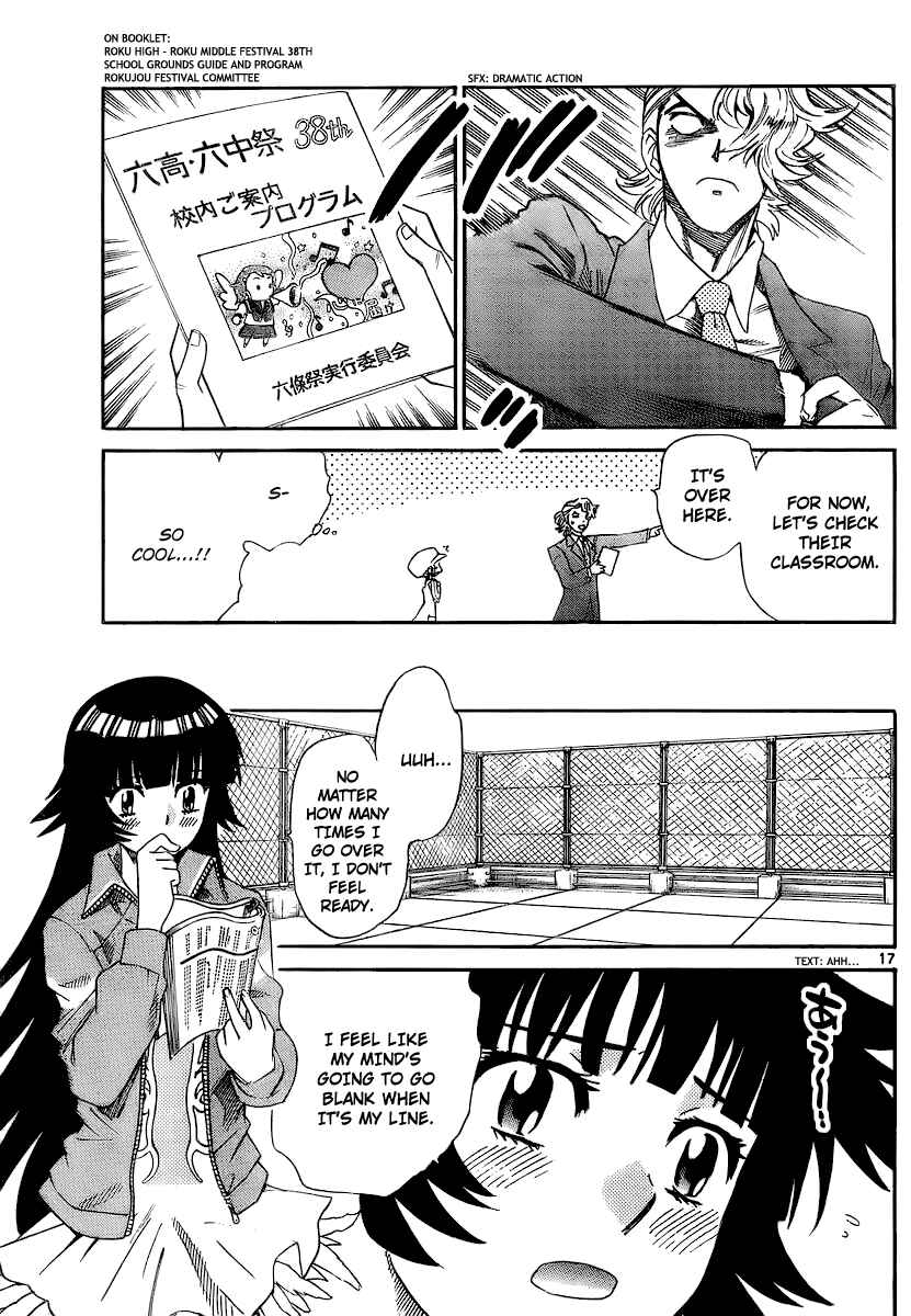 Page 17 Chapter 230 Zettai Karen Children