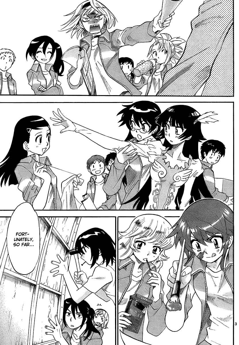 Page 3 Chapter 230 Zettai Karen Children