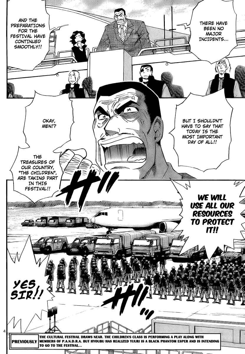 Page 4 Chapter 230 Zettai Karen Children