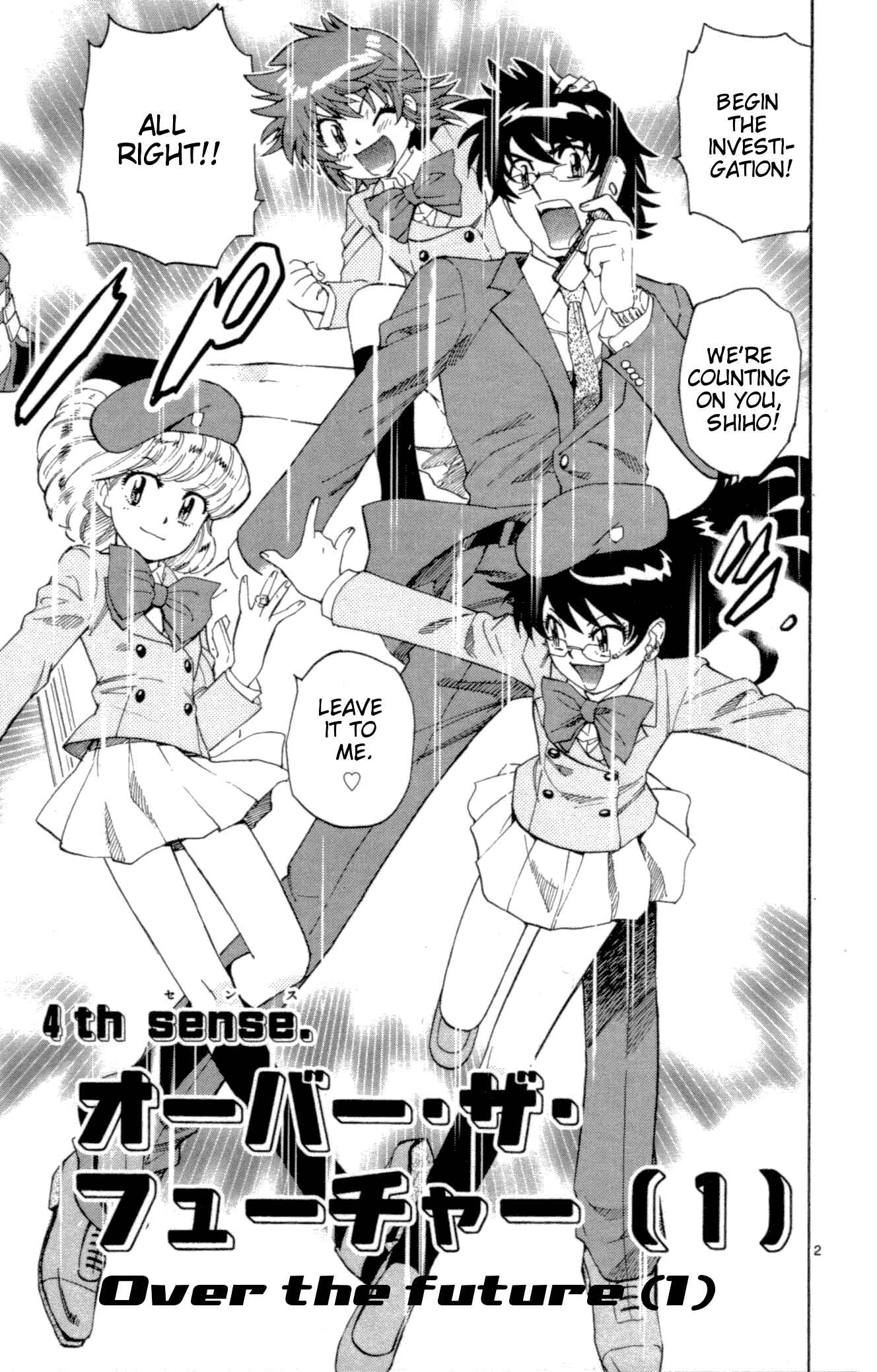 Page 2 Chapter 131 Zettai Karen Children
