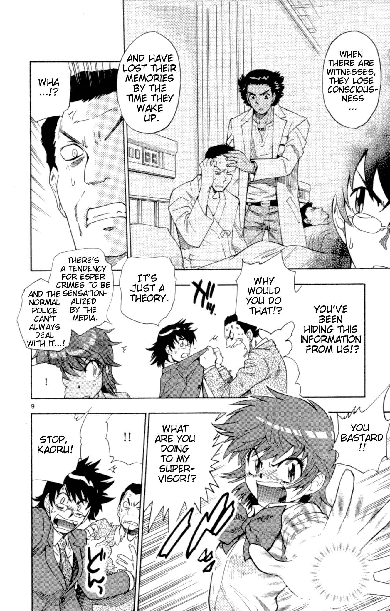 Page 9 Chapter 131 Zettai Karen Children