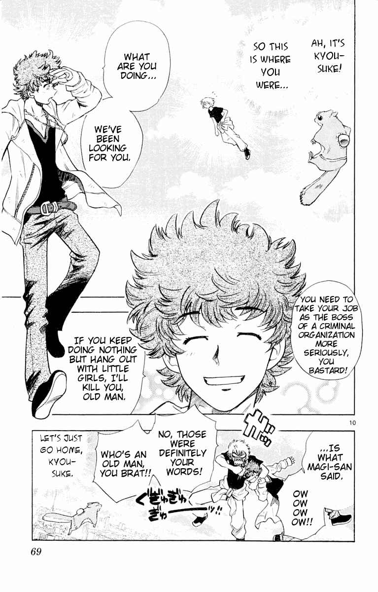 Page 10 Chapter 112 Zettai Karen Children