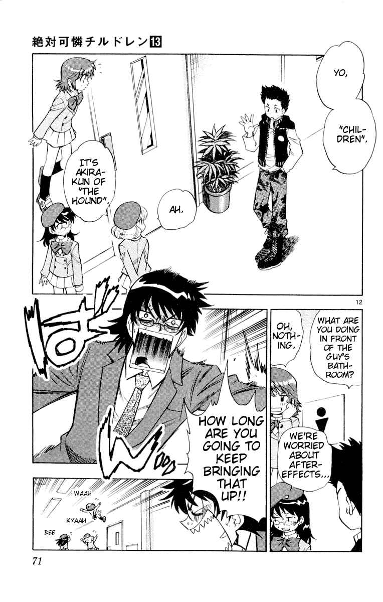 Page 12 Chapter 112 Zettai Karen Children