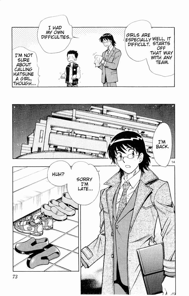 Page 14 Chapter 112 Zettai Karen Children